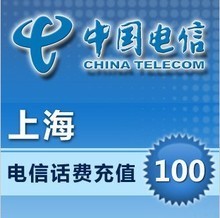 上海电信宽带缴费 全面指南与产品参考