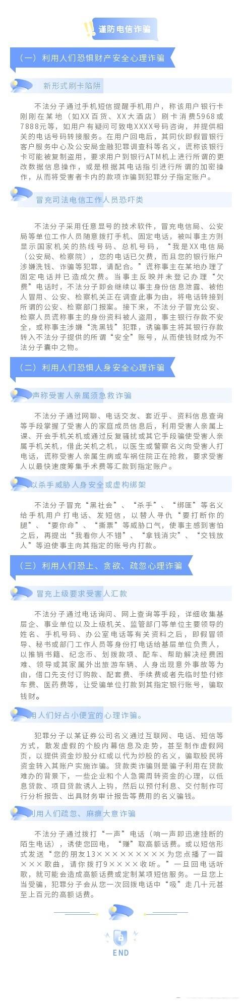 电信技术演进下的沟通革命 从固定电话到移动服务的无缝连接