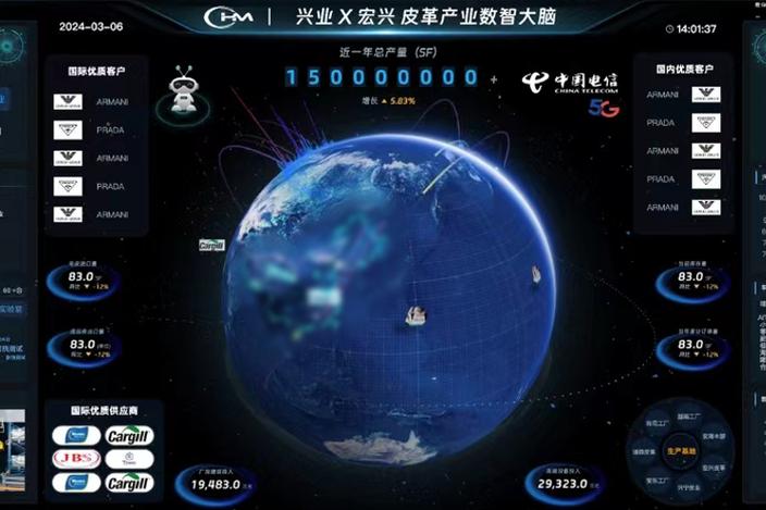 中国电信晋江分公司携手宏兴汽车皮革，共创5G绿色智能工厂新篇章